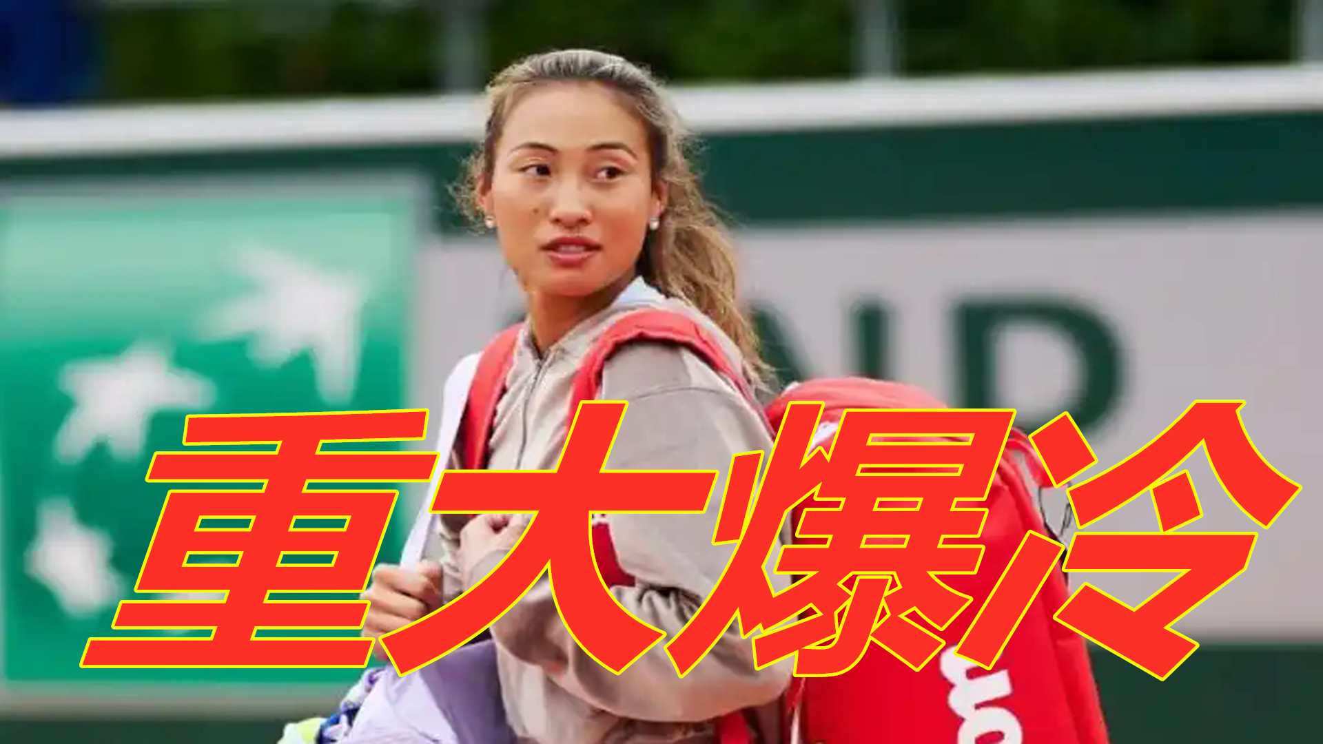 户外休闲的 户外休闲的