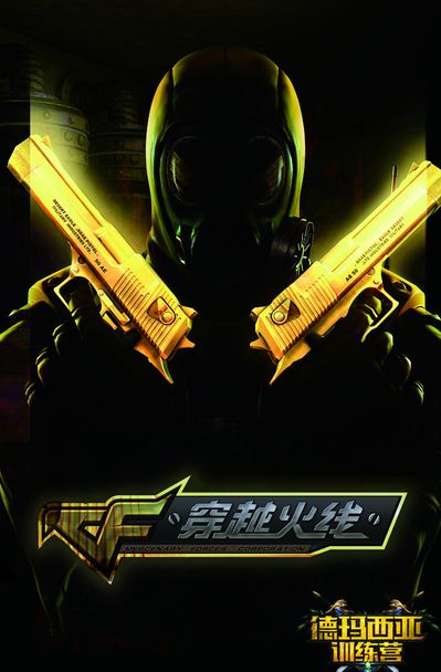 控球回合中