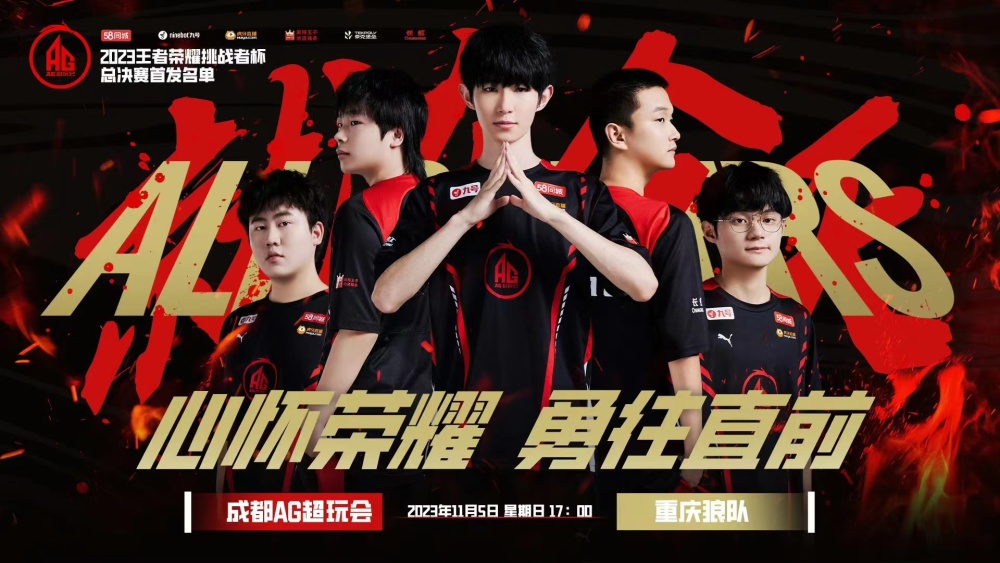 的得分爆点 的得分爆点